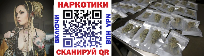 Наркошоп Лебедянь Alpha-PVP ГАШ МАРИХУАНА