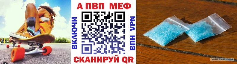 APVP мука  Лебедянь 