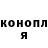 Кодеиновый сироп Lean Purple Drank Milena Martova