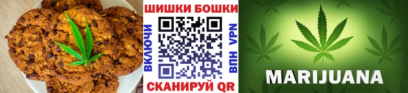 купить наркотик  Лебедянь  Печенье с ТГК марихуана 