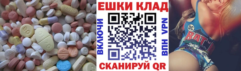 Ecstasy 280 MDMA  где продают   Лебедянь 