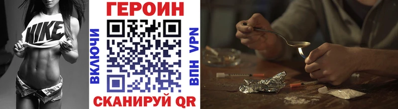 blacksprut как зайти  Лебедянь  Героин Афган 