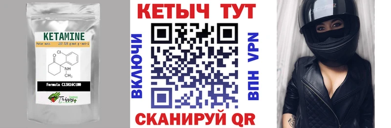 shop состав  Лебедянь  Кетамин ketamine  магазин продажи наркотиков 