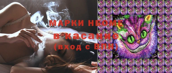 бошки Балабаново