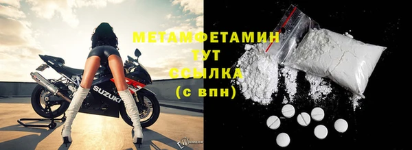 бошки Балабаново