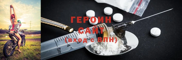мет Сосновоборск