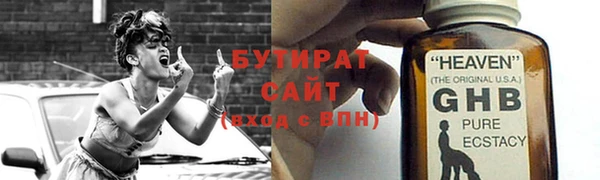 дмт Балахна
