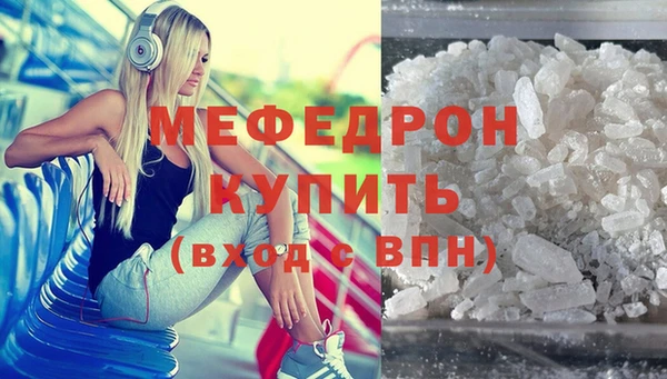 кокаин Сосновый Бор