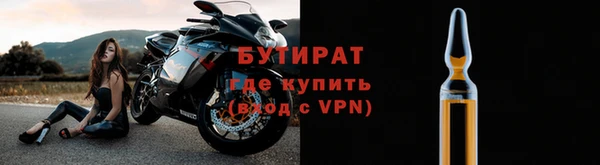 дмт Балахна