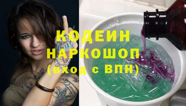 дмт Балахна