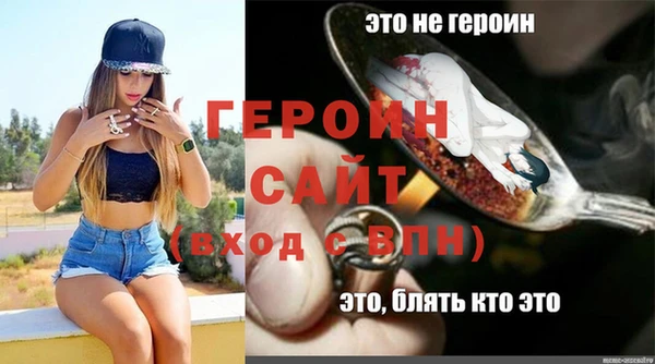 бошки Балабаново