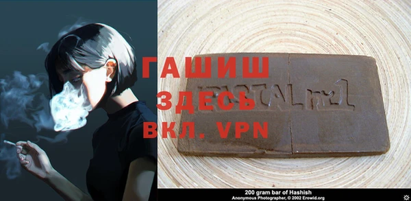 бошки Балабаново