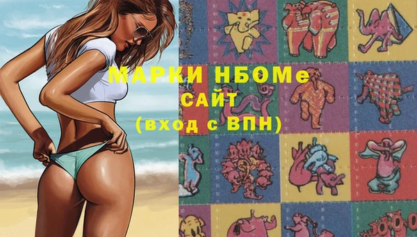 бошки Балабаново