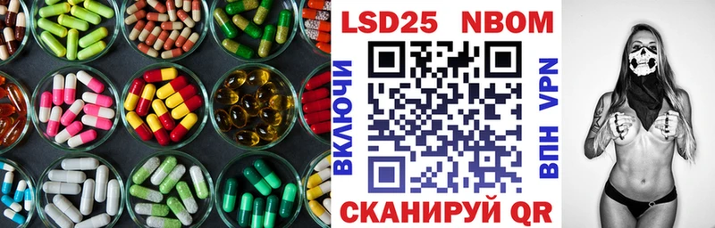 ЛСД экстази кислота  Лебедянь 