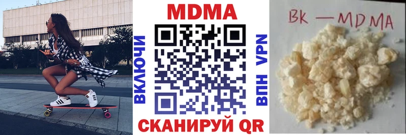 мориарти наркотические препараты Лебедянь MDMA Molly