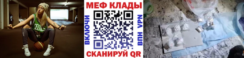Меф мука  Лебедянь 