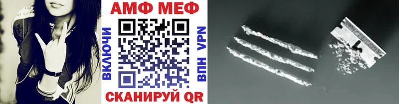 МЕТАМФЕТАМИН Декстрометамфетамин 99.9%  Лебедянь 