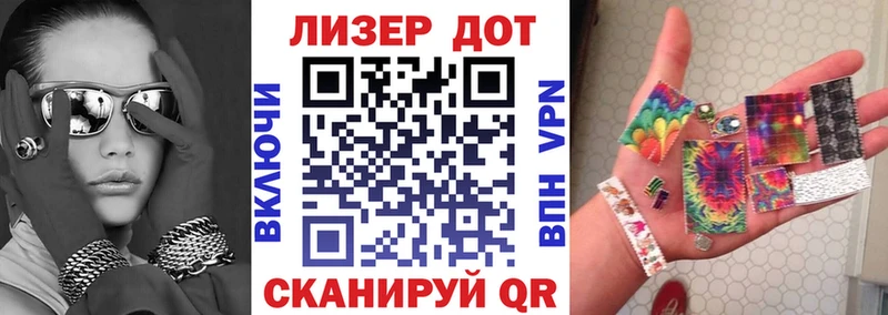 Марки 25I-NBOMe 1,8мг  ссылка на мегу ТОР  Лебедянь 