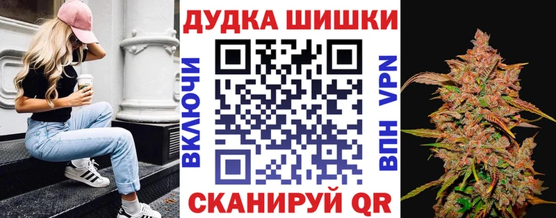 купить закладку  Лебедянь  Бошки Шишки SATIVA & INDICA 